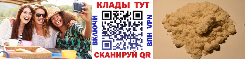 Наркошоп купить АМФЕТАМИН Альфа ПВП МЕТАДОН Cocaine Гашиш Меф мяу мяу Галлюциногенные грибы Макушино