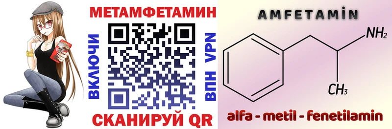 АМФЕТАМИН VHQ  Купить  Макушино 