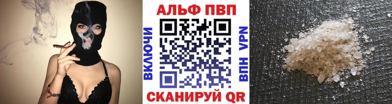 Alfa_PVP СК КРИС  Купить  Макушино 