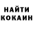 МЕФ кристаллы Kujoe Joe