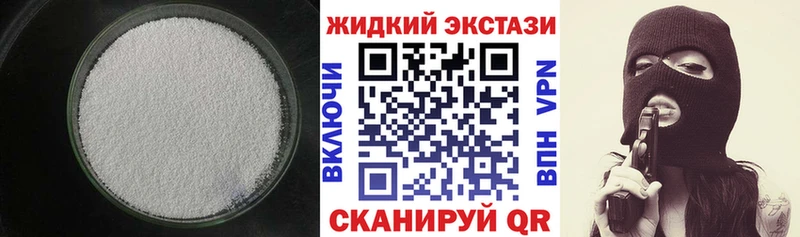 Купить  Макушино  БУТИРАТ оксибутират 