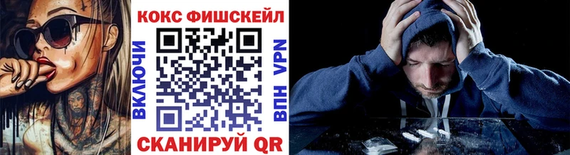 Купить  Макушино  Кокаин VHQ 