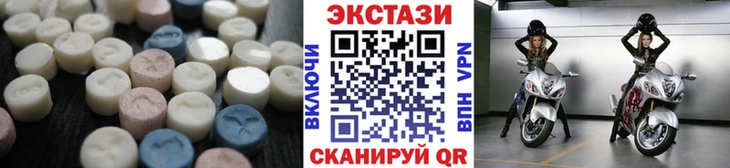 Купить где  Макушино  Ecstasy mix 