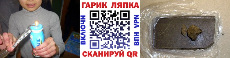 ГАШИШ hashish  Купить где  Макушино 