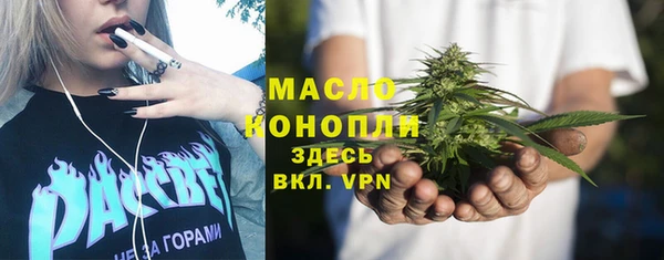 первитин Вяземский