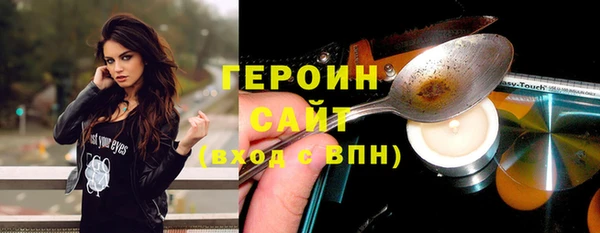 ALPHA PVP Горно-Алтайск