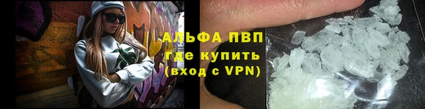 первитин Вяземский