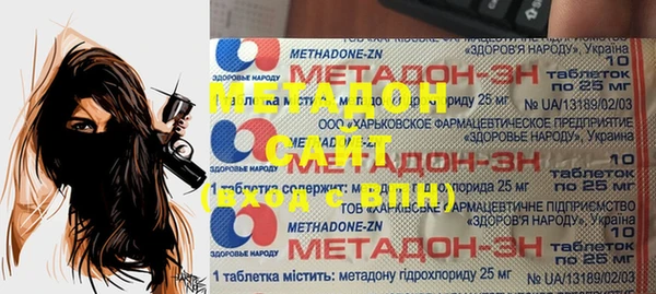 героин Вязники