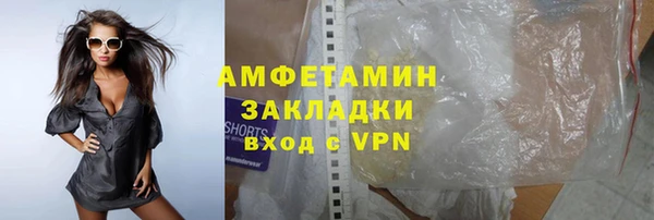дживик Волосово