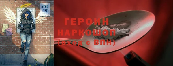 героин Вязники