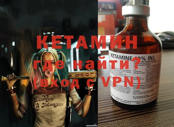 первитин Вяземский