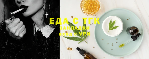 первитин Вяземский