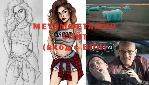 первитин Вяземский