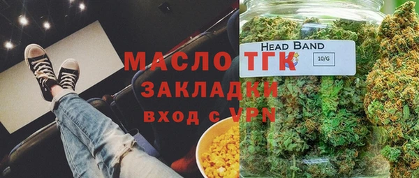 дживик Вязьма