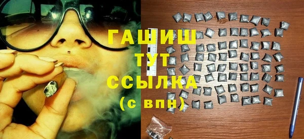 альфа пвп Горнозаводск