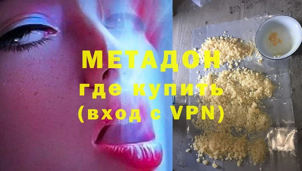 героин Вязники