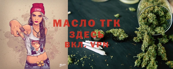 первитин Вяземский