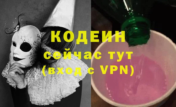 каннабис Володарск
