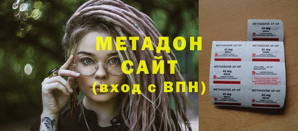 первитин Вяземский