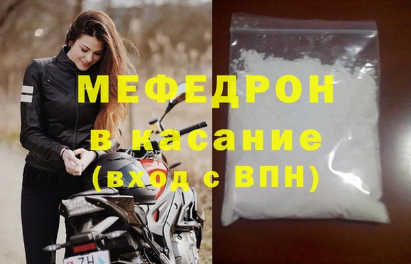 дживик Вязьма