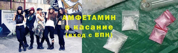 героин Вязники