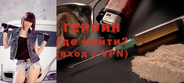 героин Вязники
