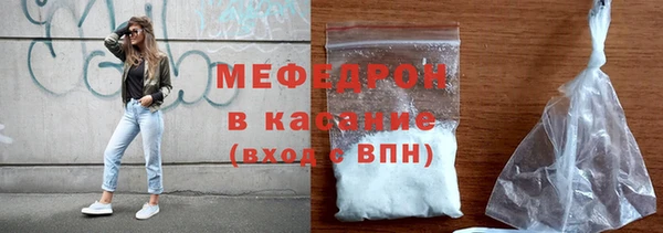 первитин Вяземский