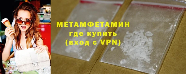 первитин Вяземский