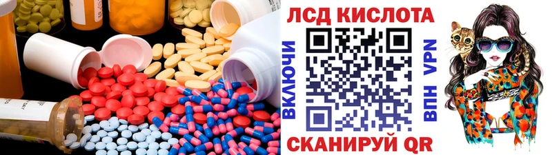 Купить закладки  Макушино  Лсд 25 экстази кислота 