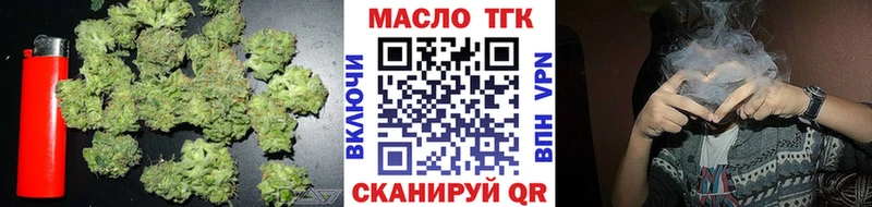 Купить где  Макушино  Дистиллят ТГК Wax 